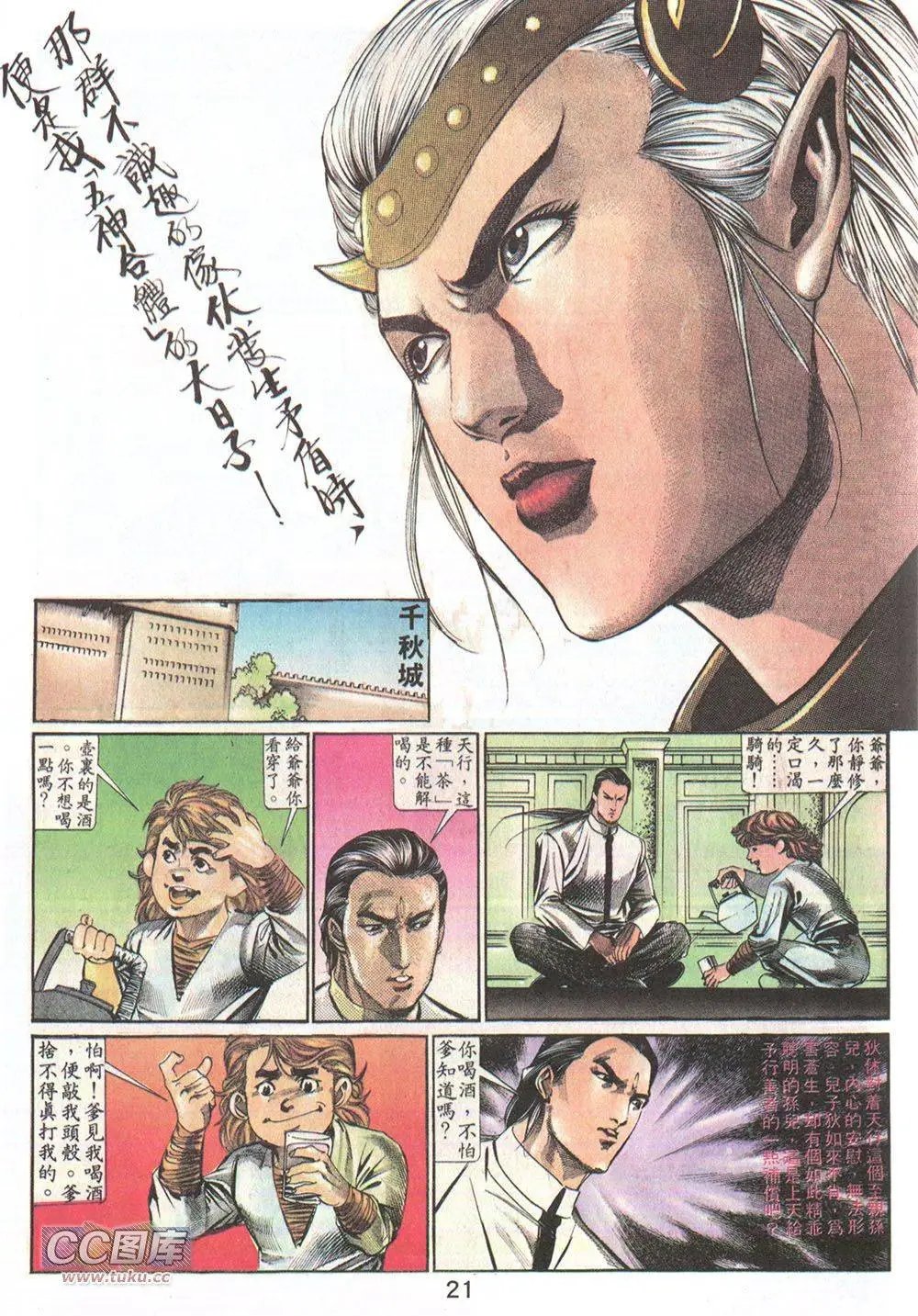 第18回