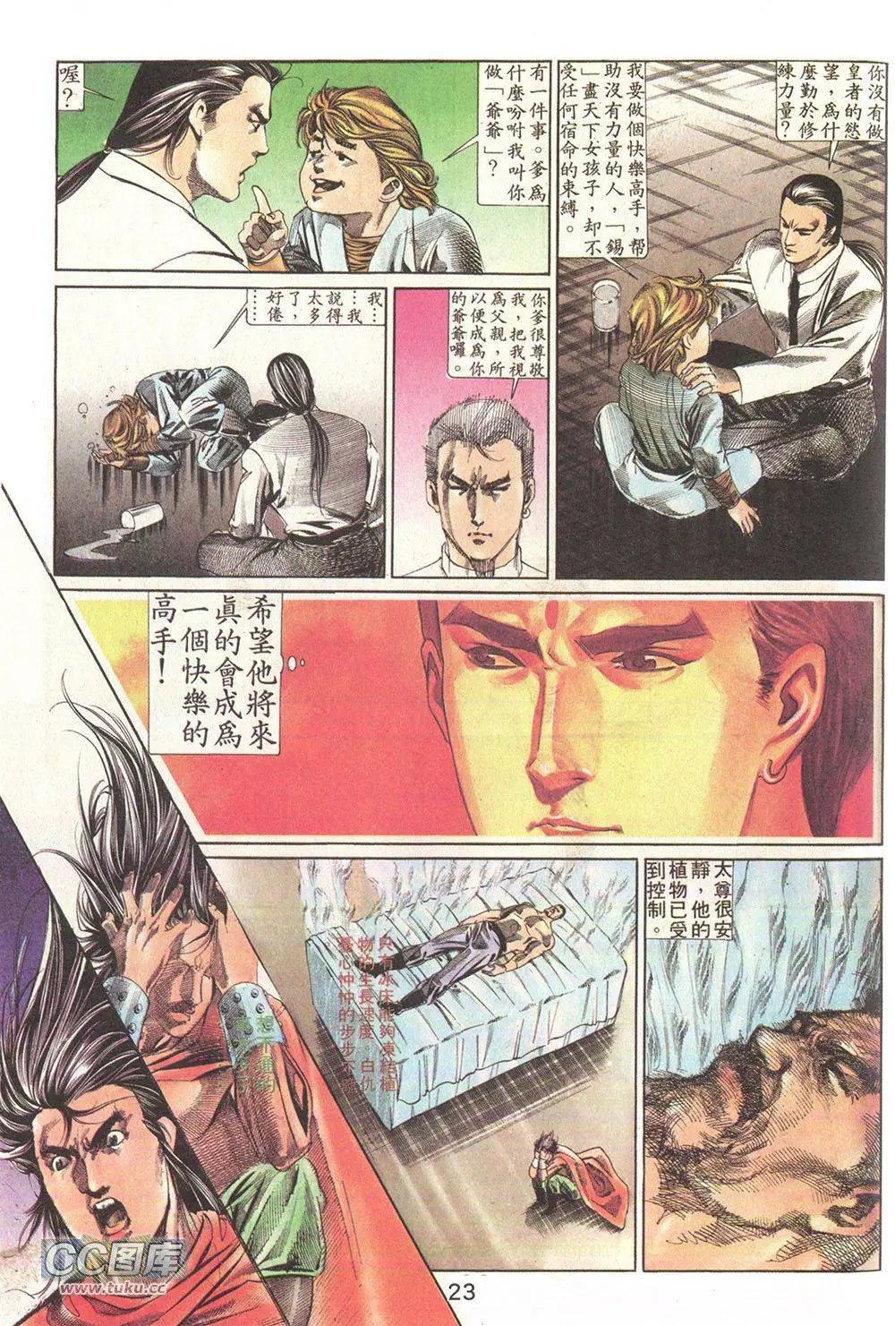 第18回