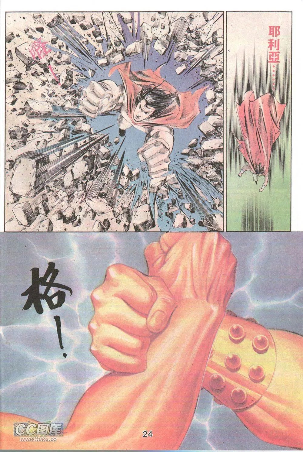 第18回