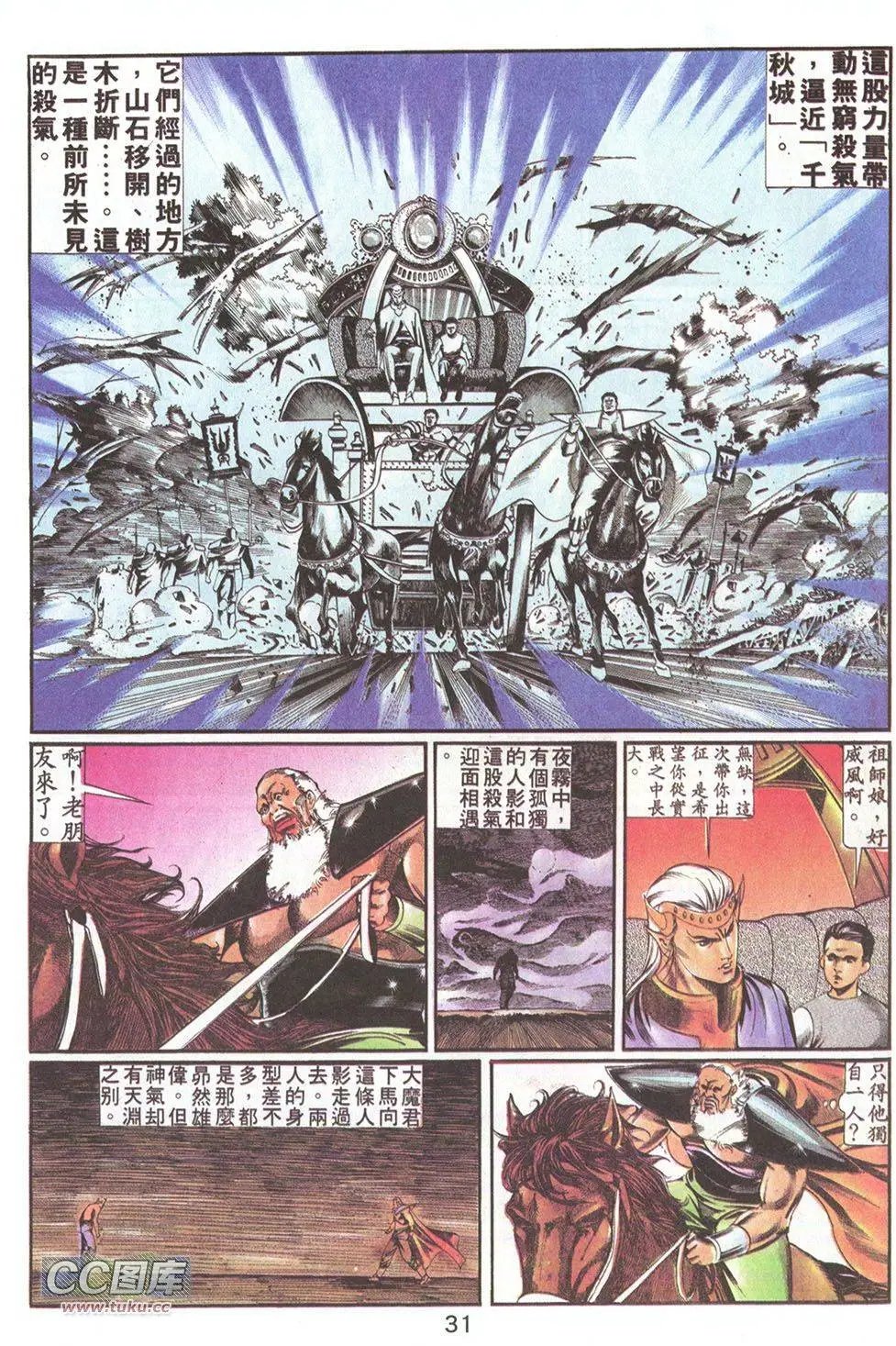 第18回