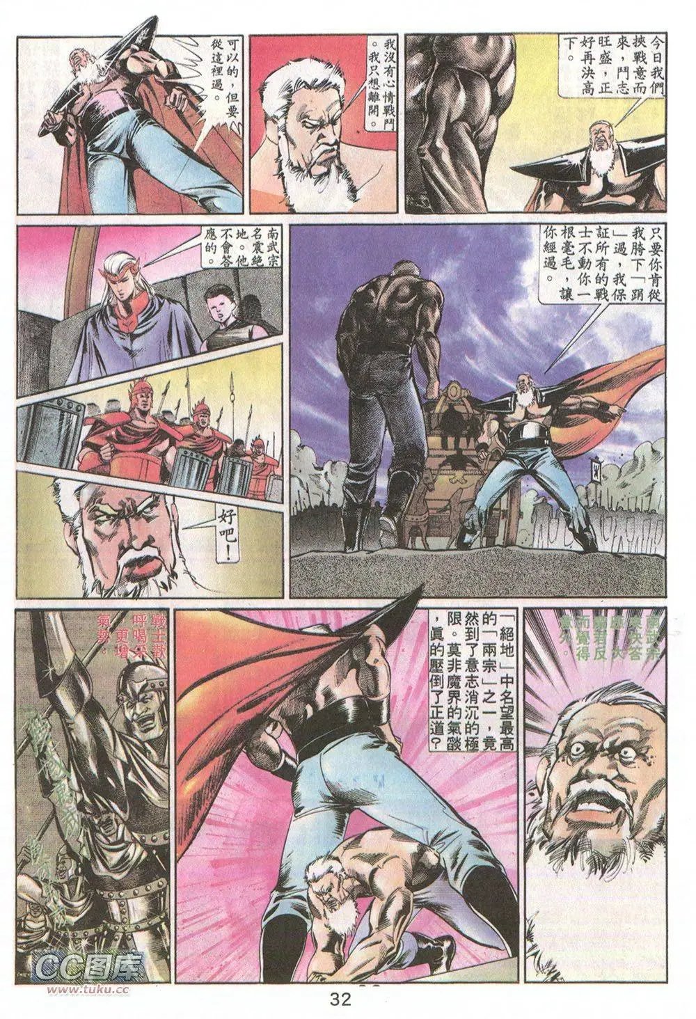 第18回