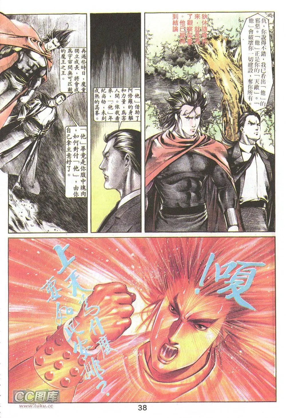 第19回