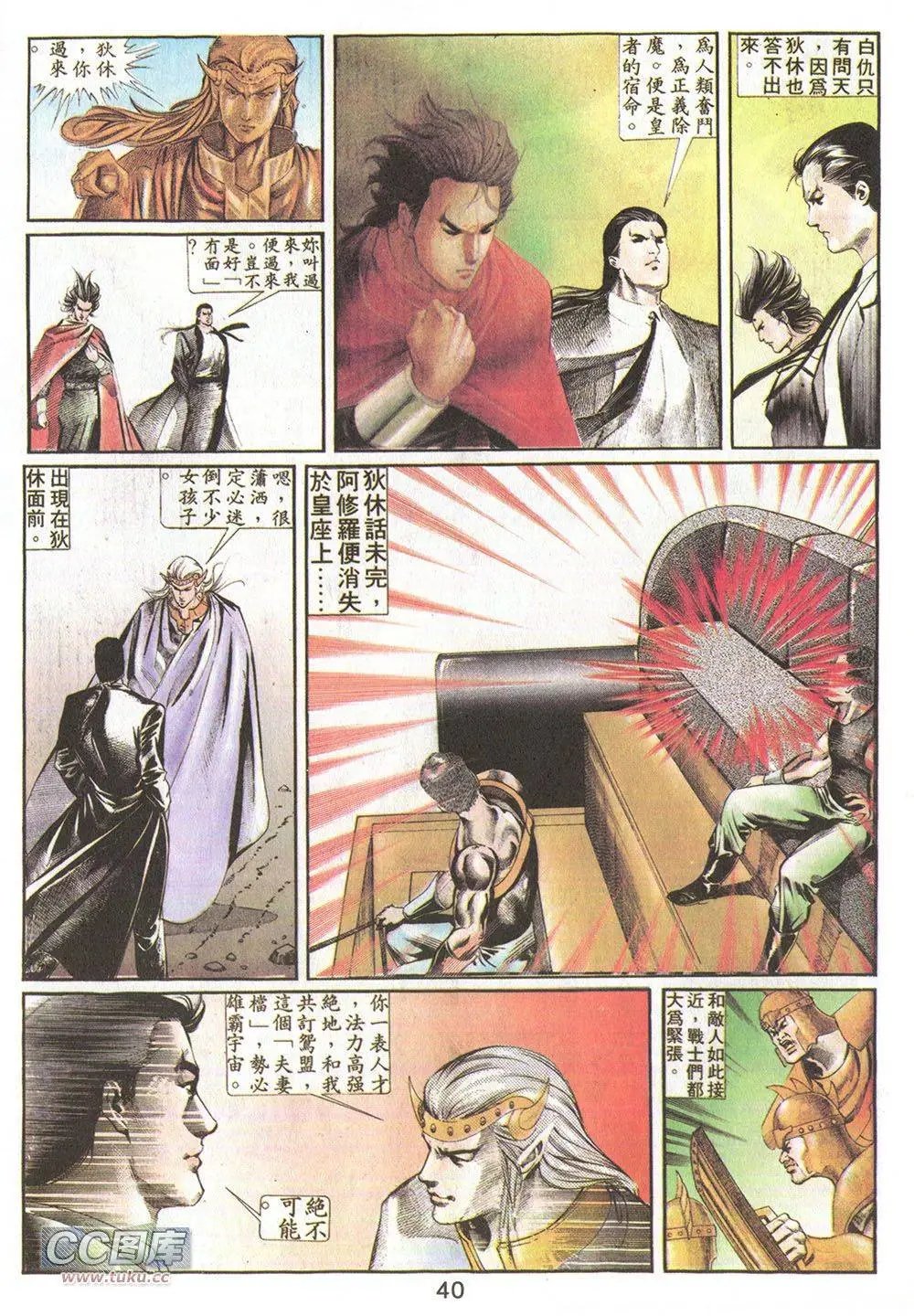 第19回
