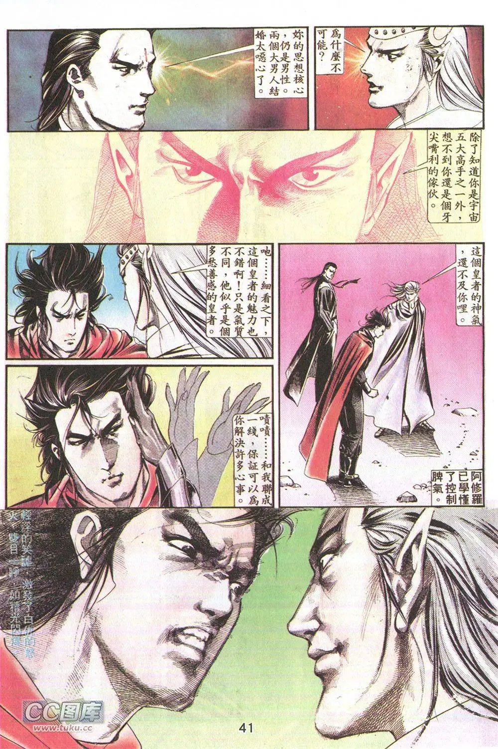 第19回