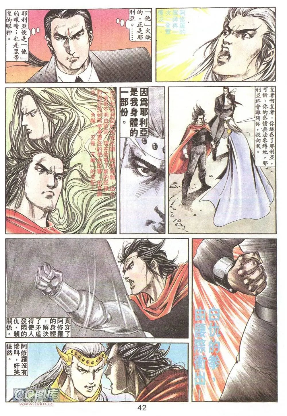 第19回