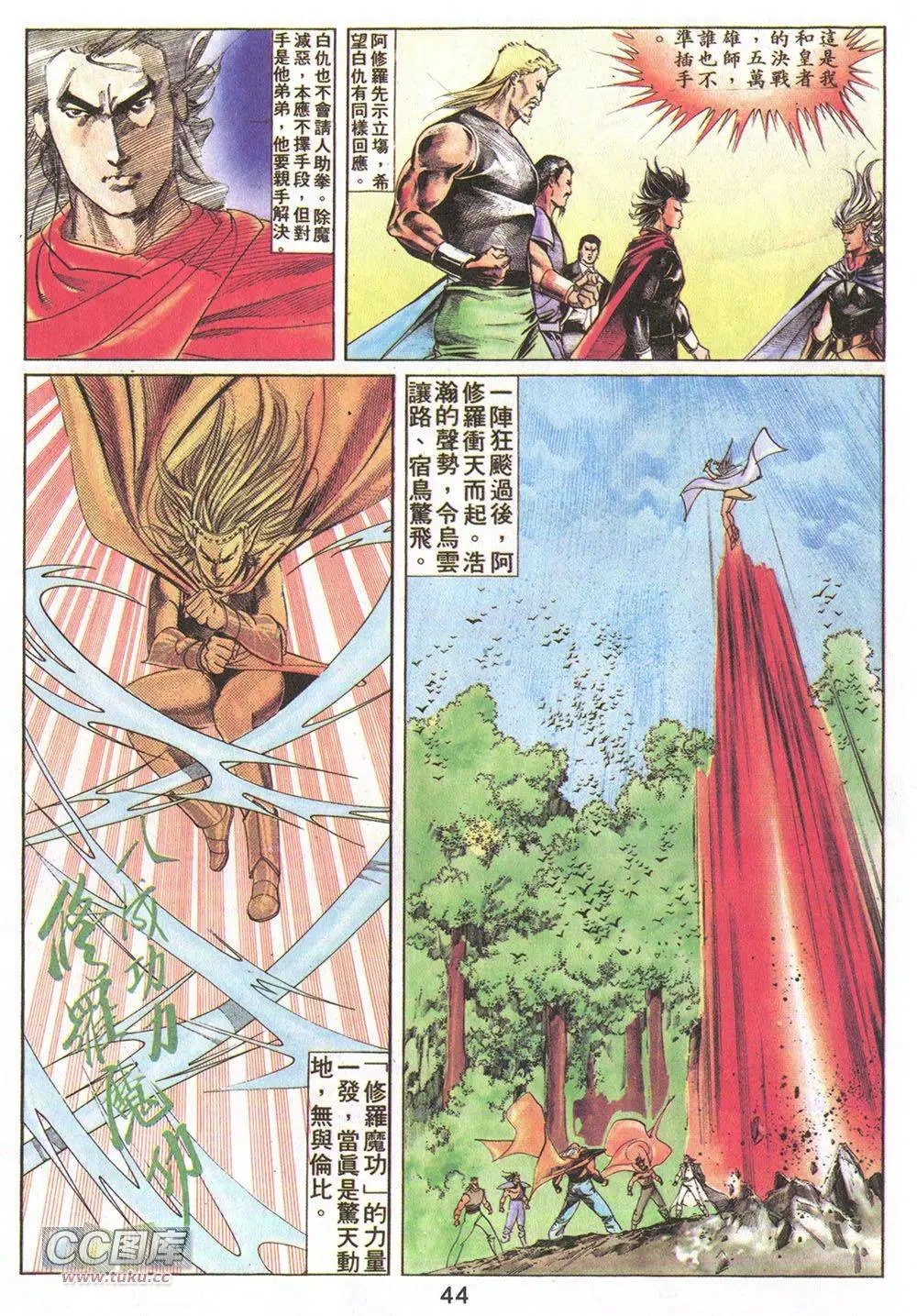 第19回