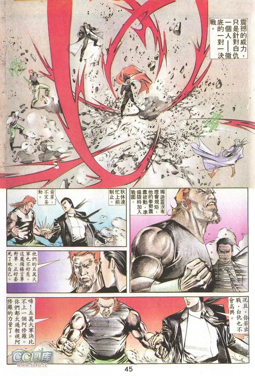 第19回