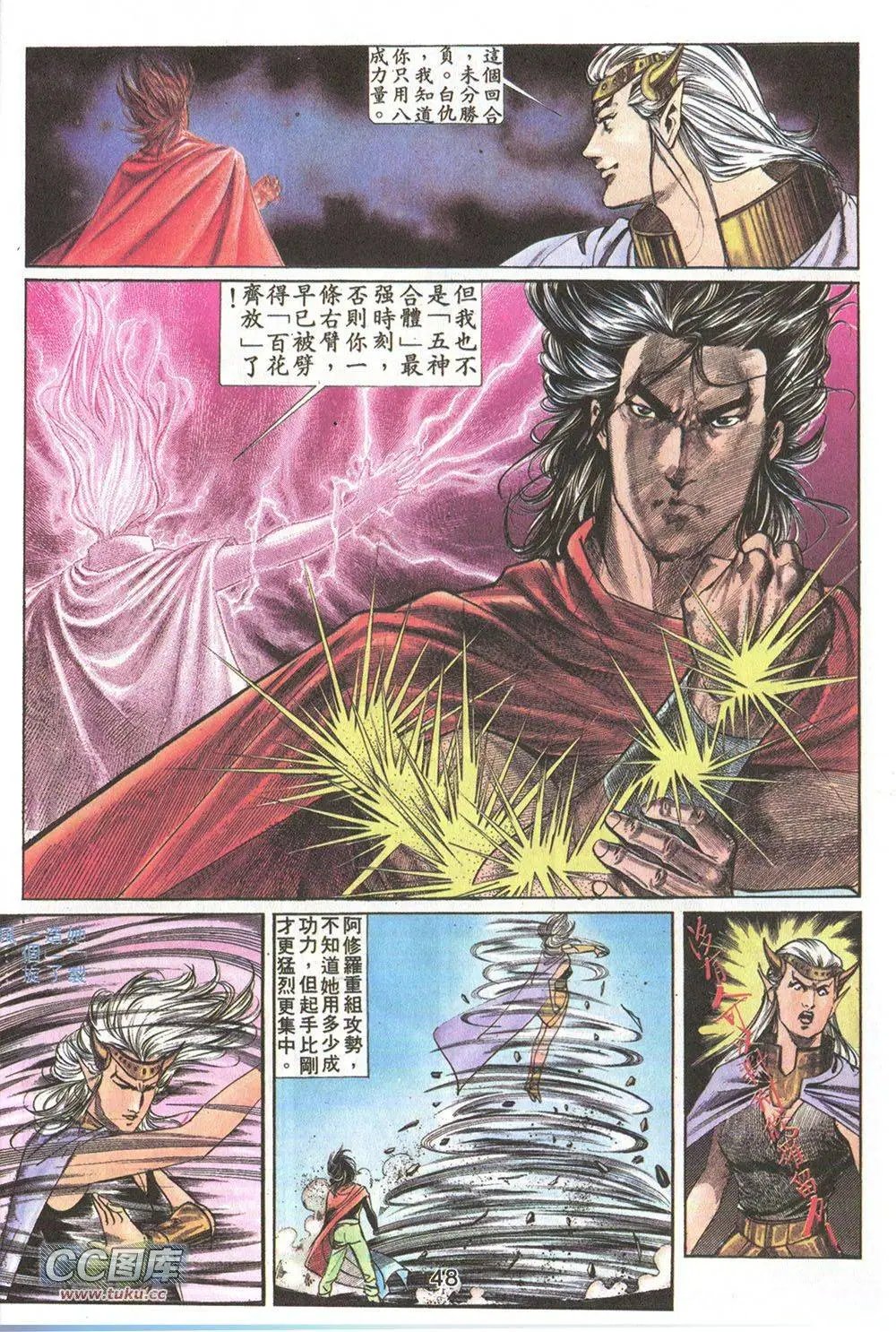 第19回