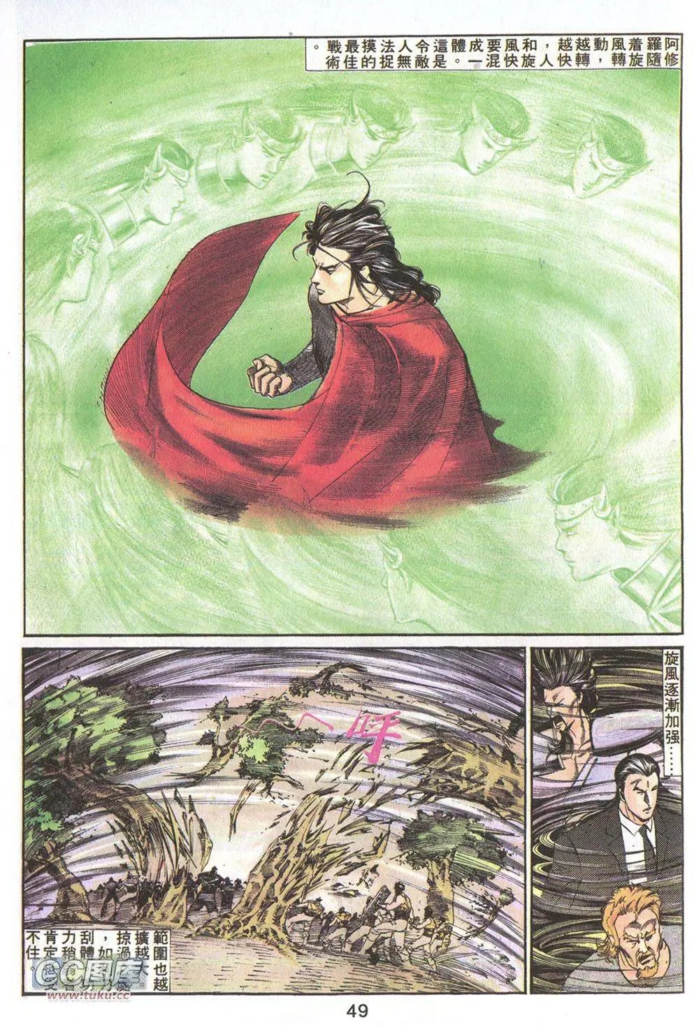 第19回