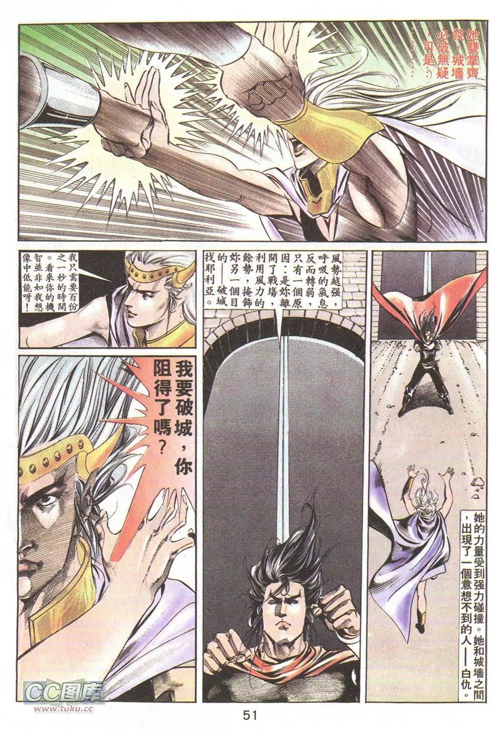 第19回