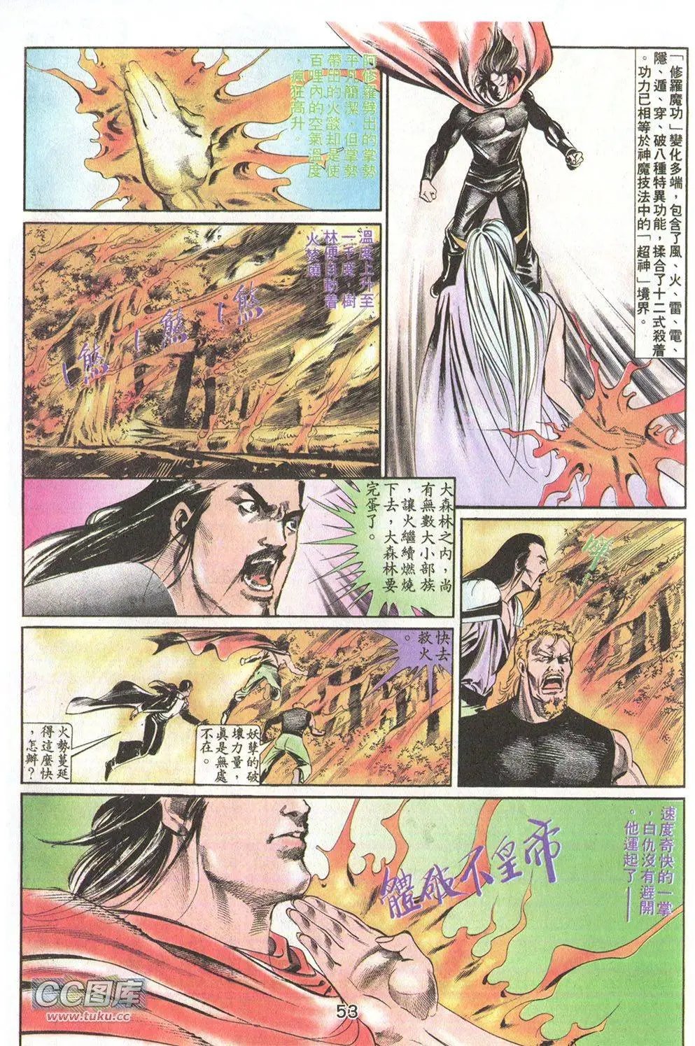 第19回