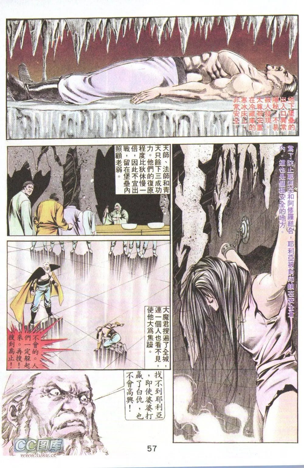 第19回