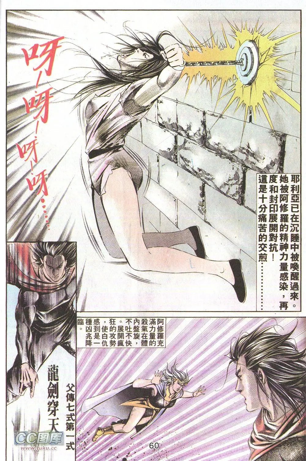 第19回
