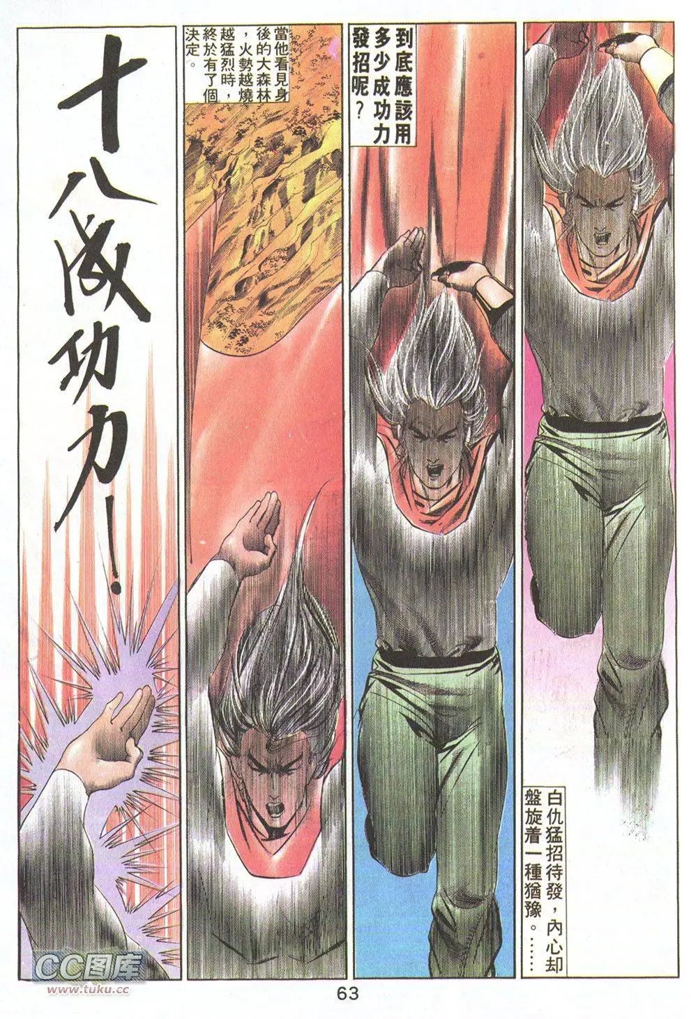 第19回