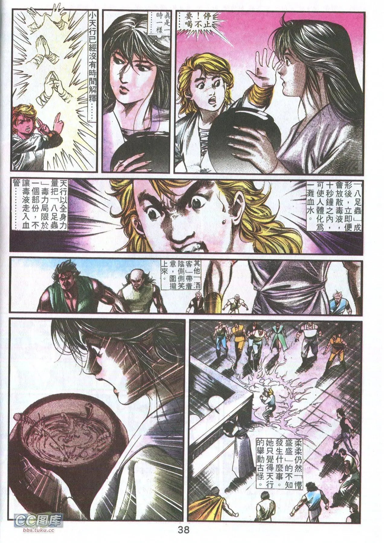 第02回
