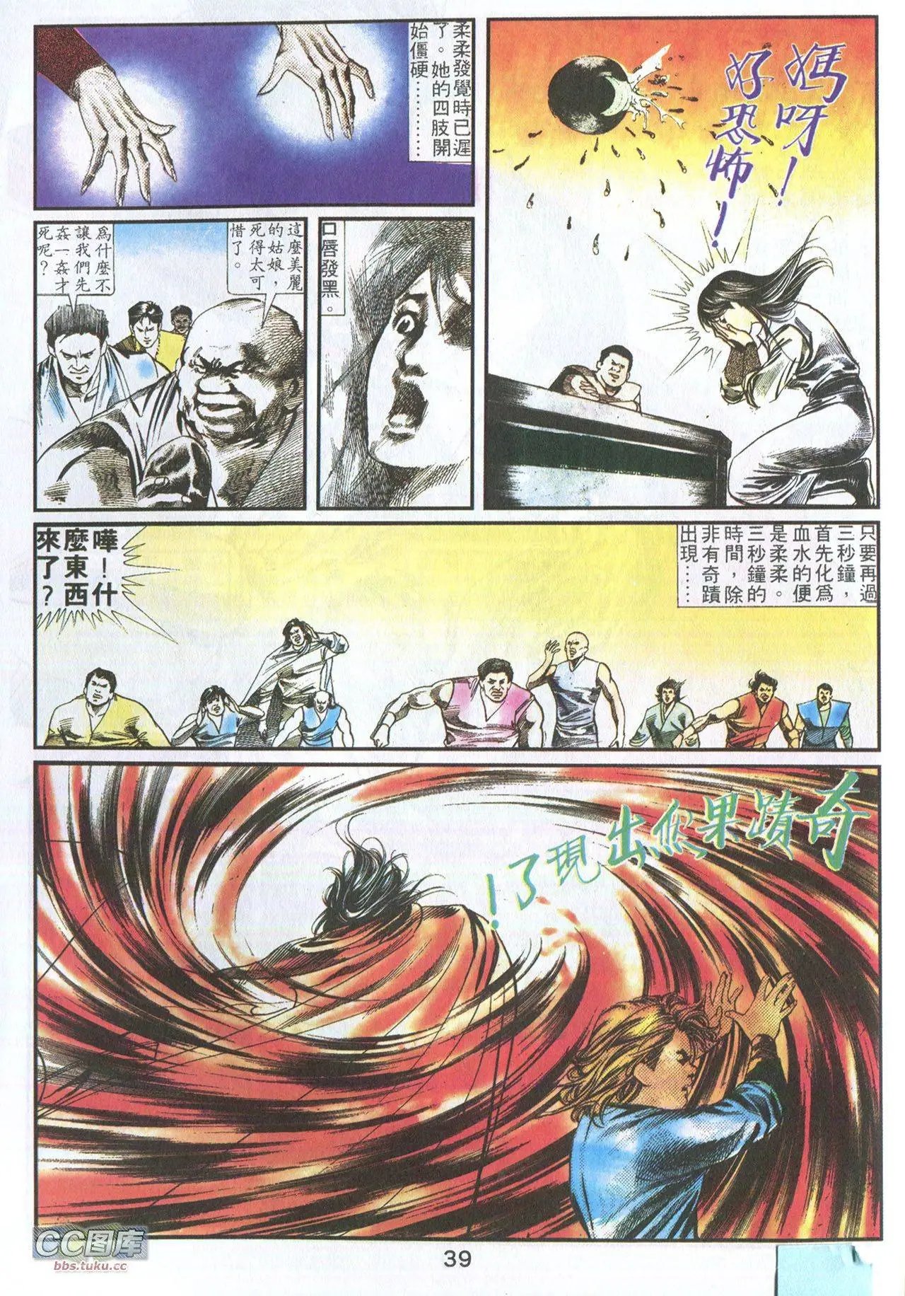第02回