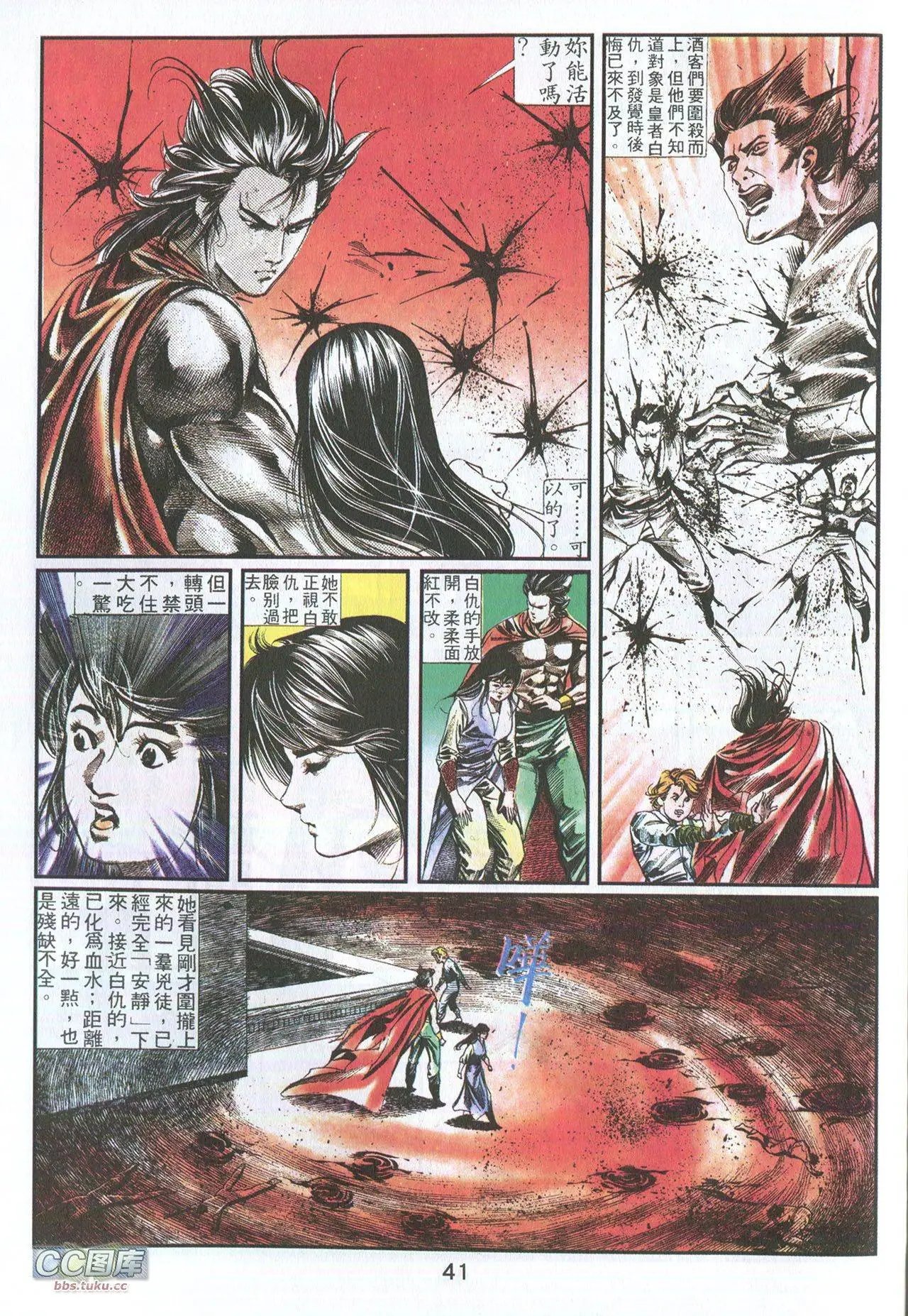 第02回