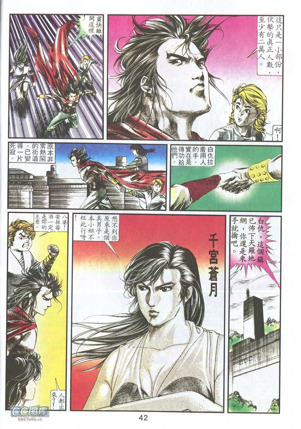 第02回
