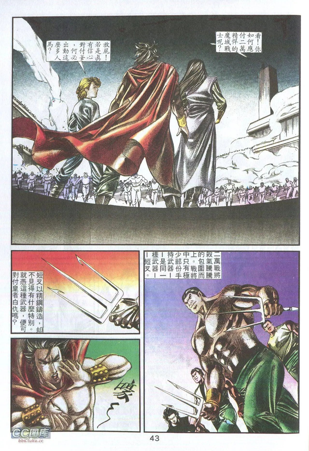 第02回