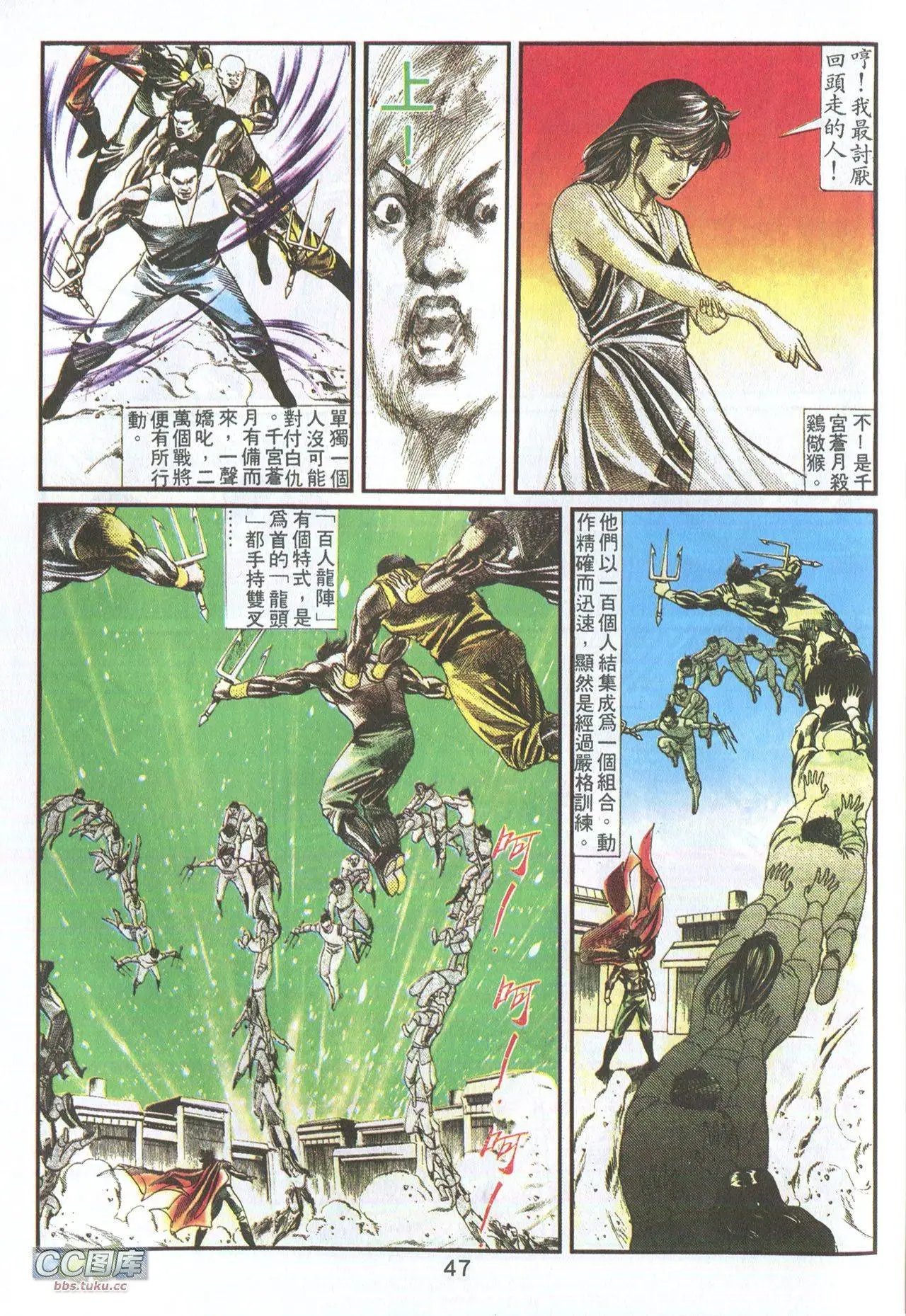 第02回