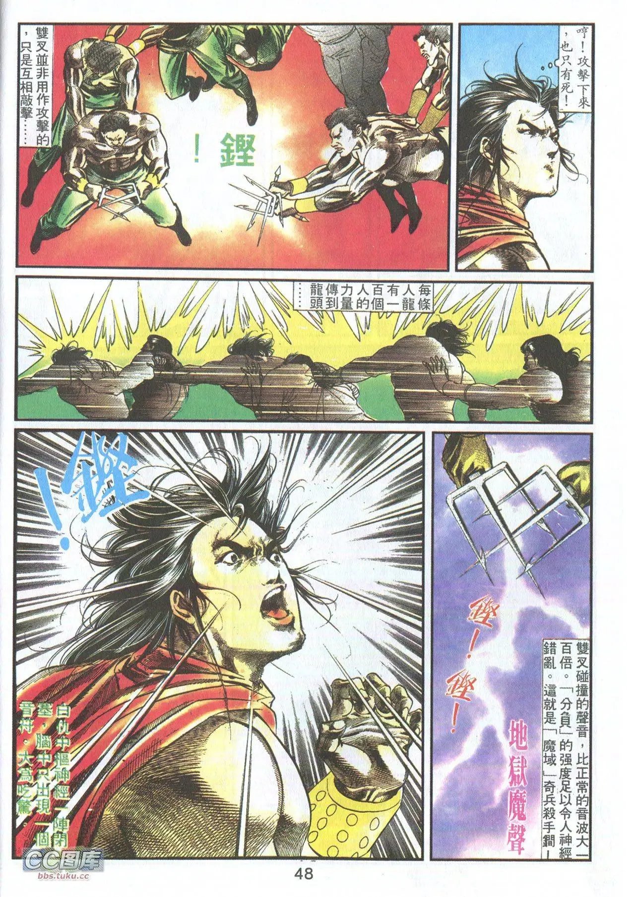 第02回