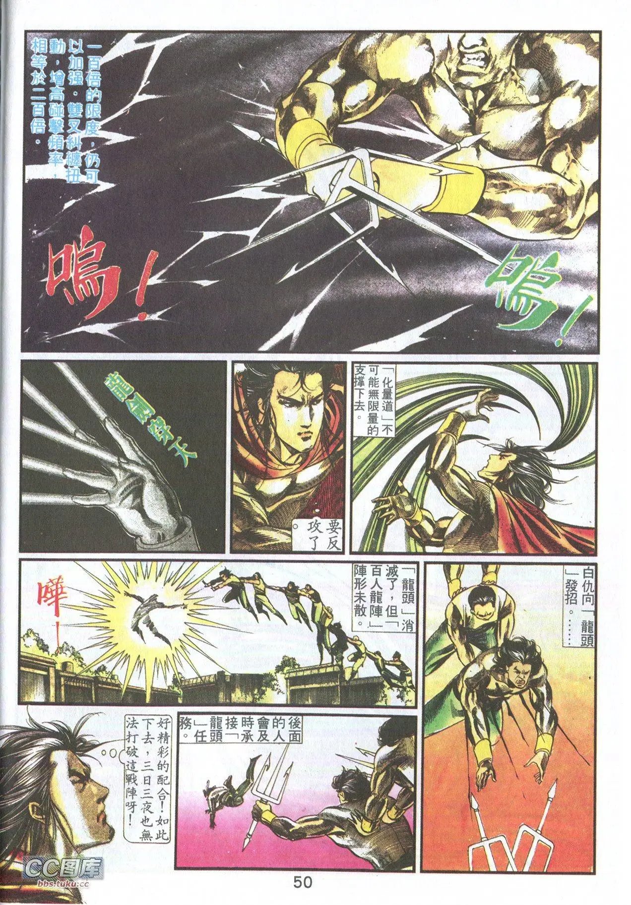 第02回