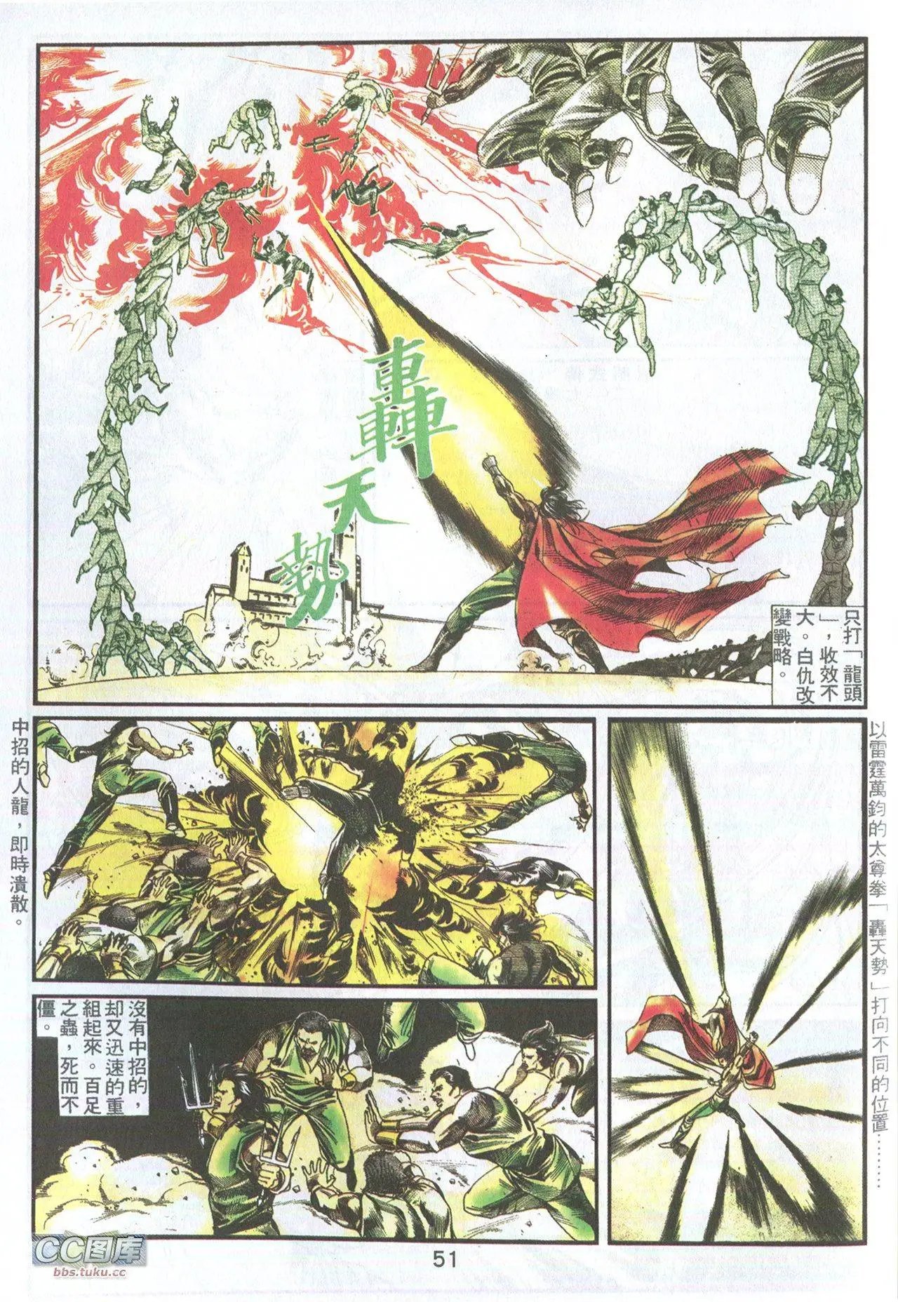第02回