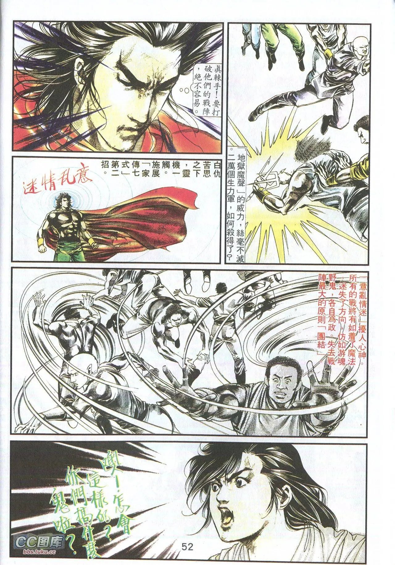 第02回