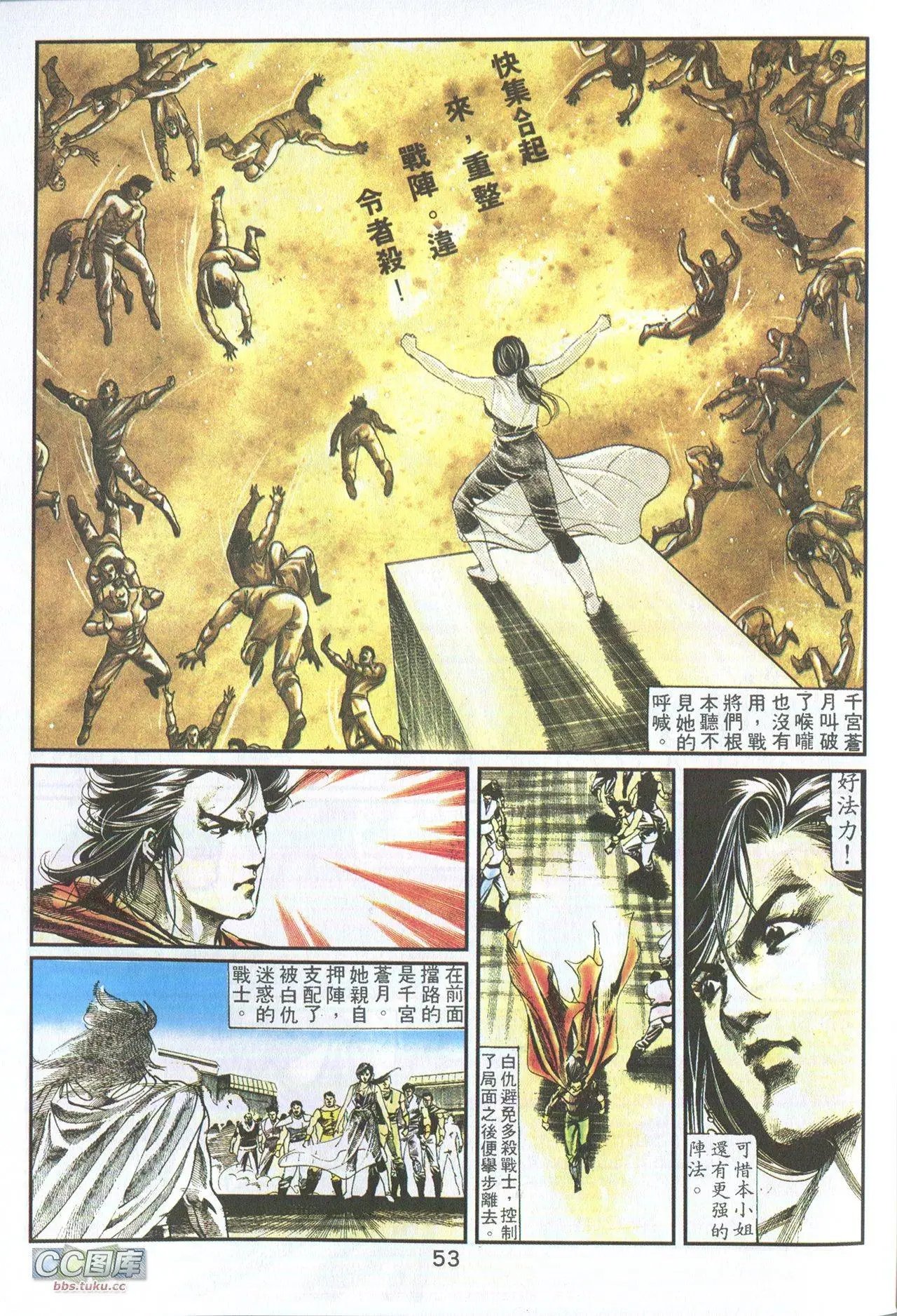第02回