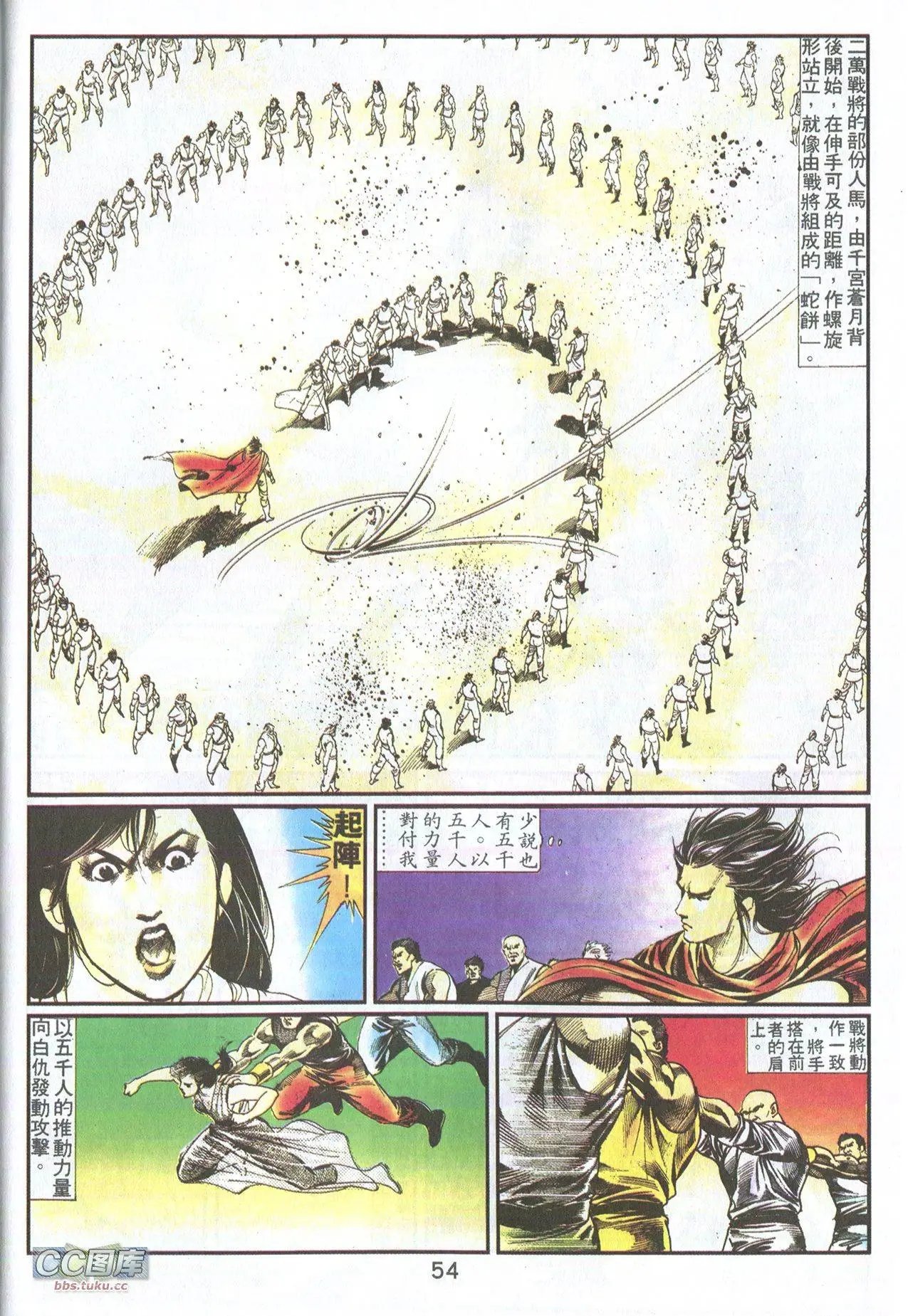 第02回