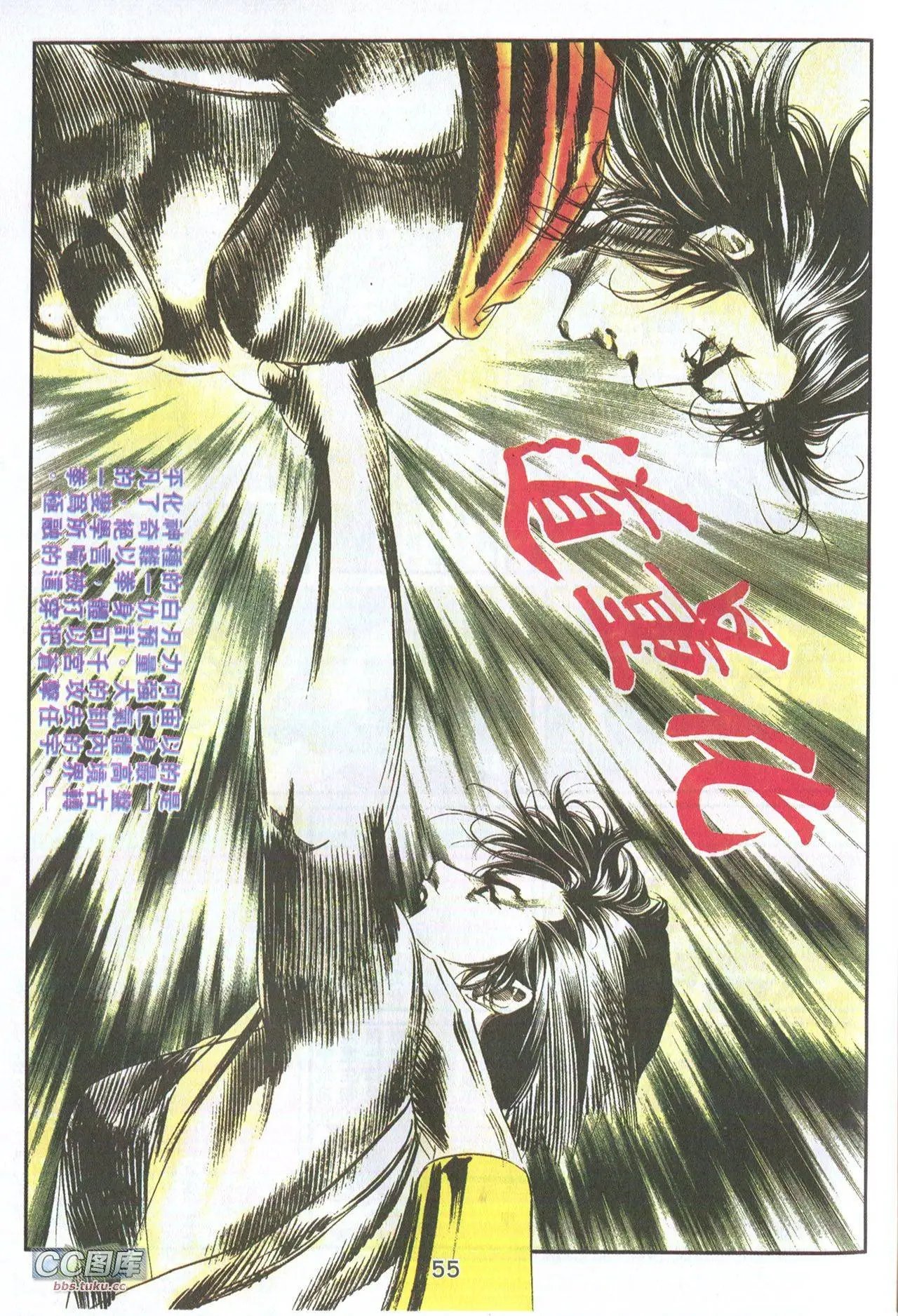 第02回