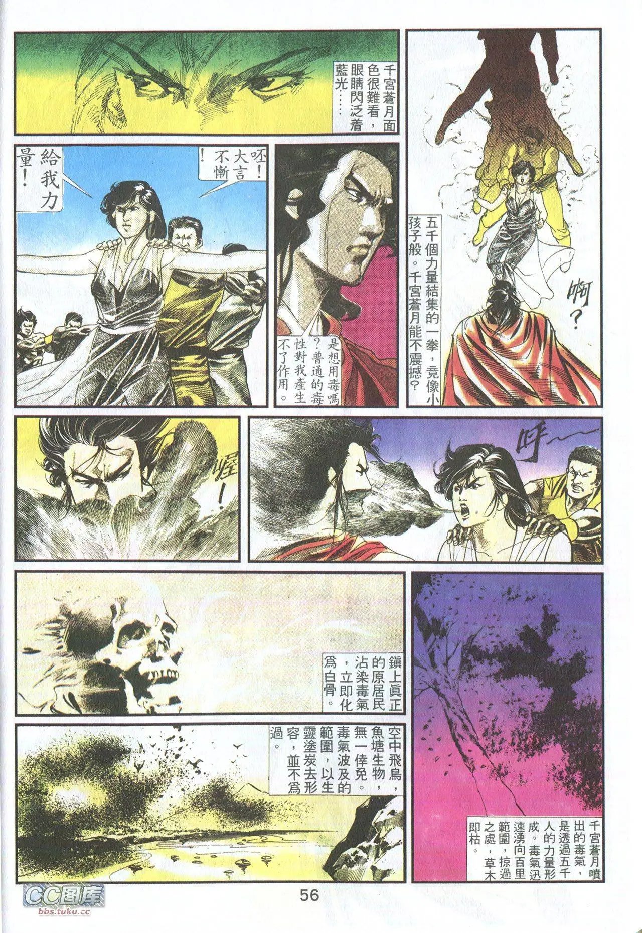 第02回