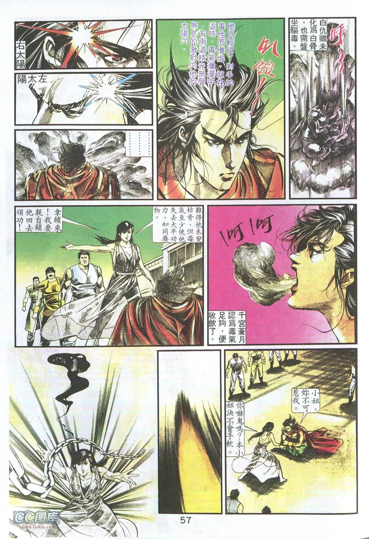 第02回