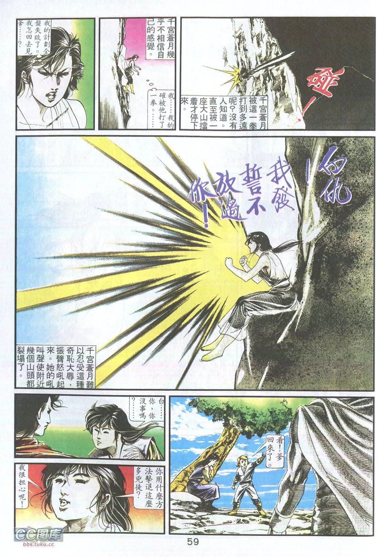 第02回