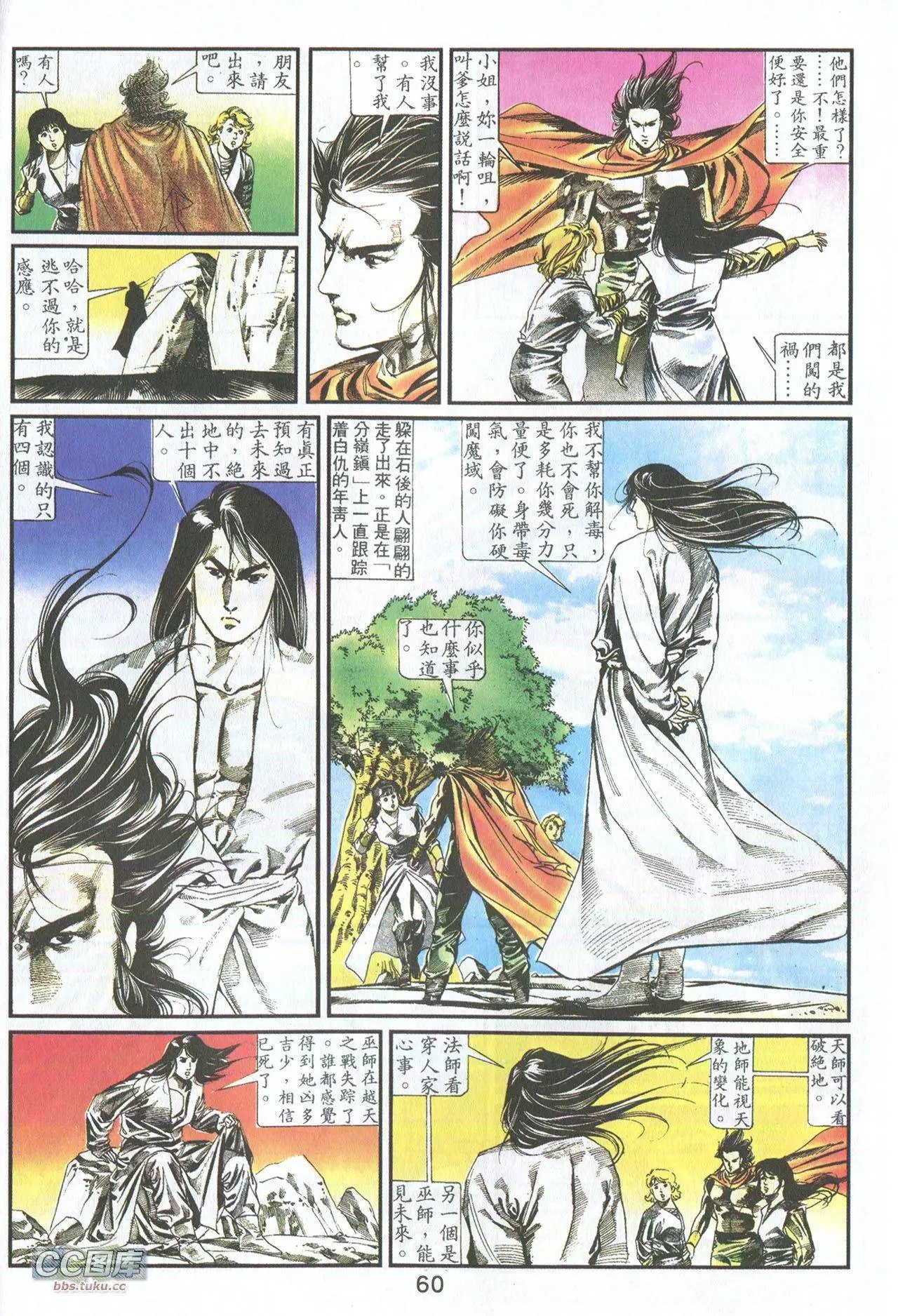 第02回