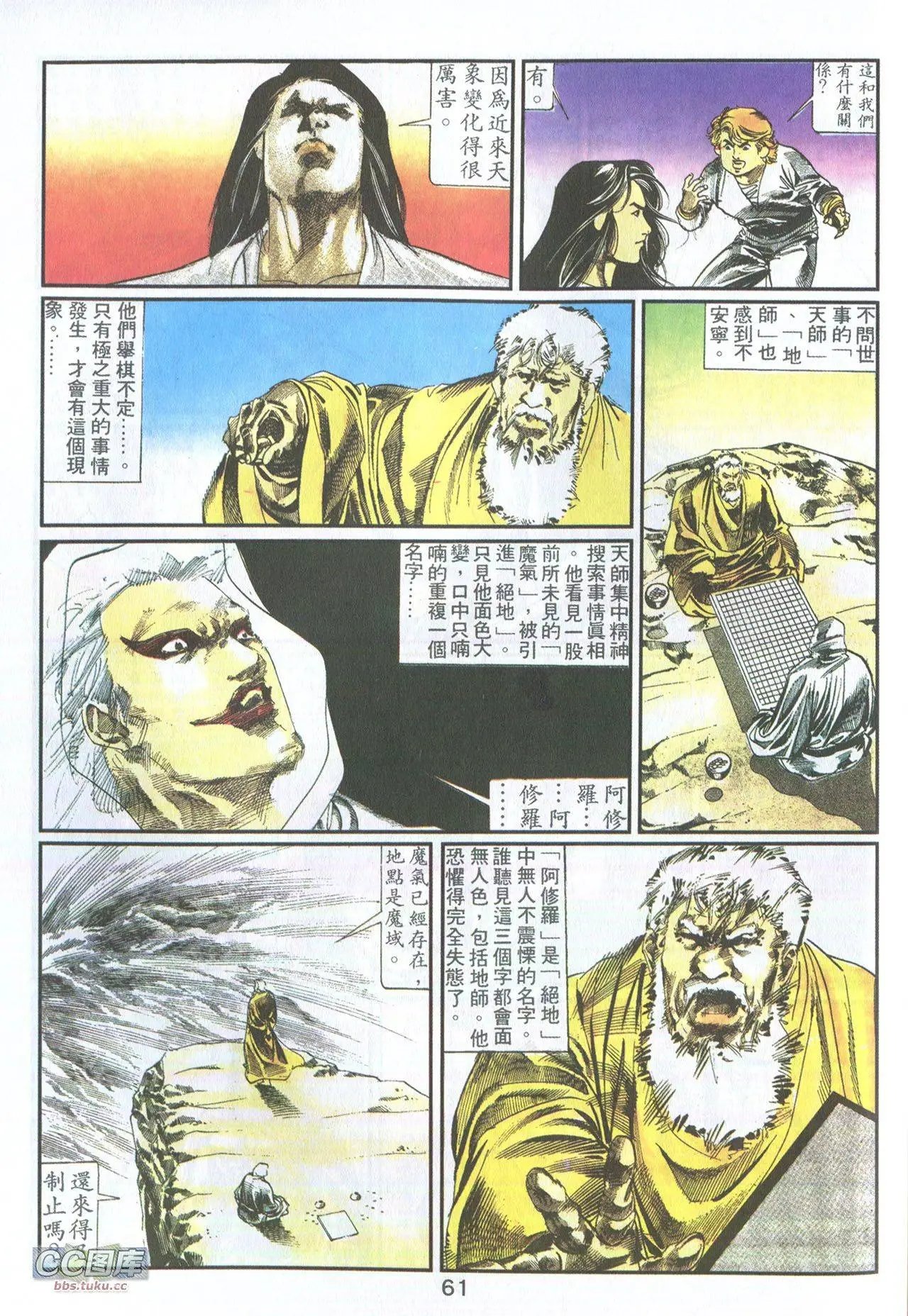 第02回
