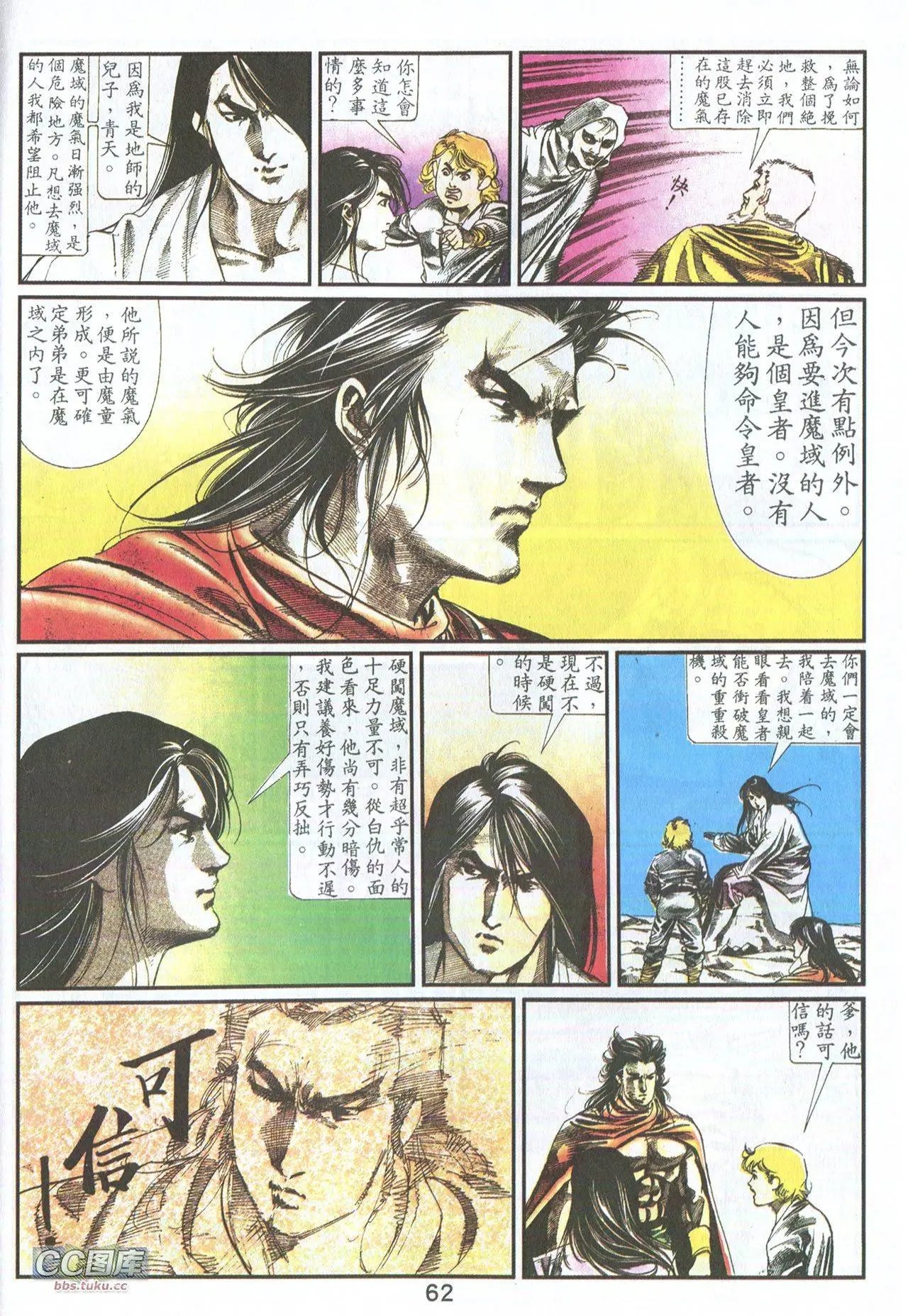 第02回