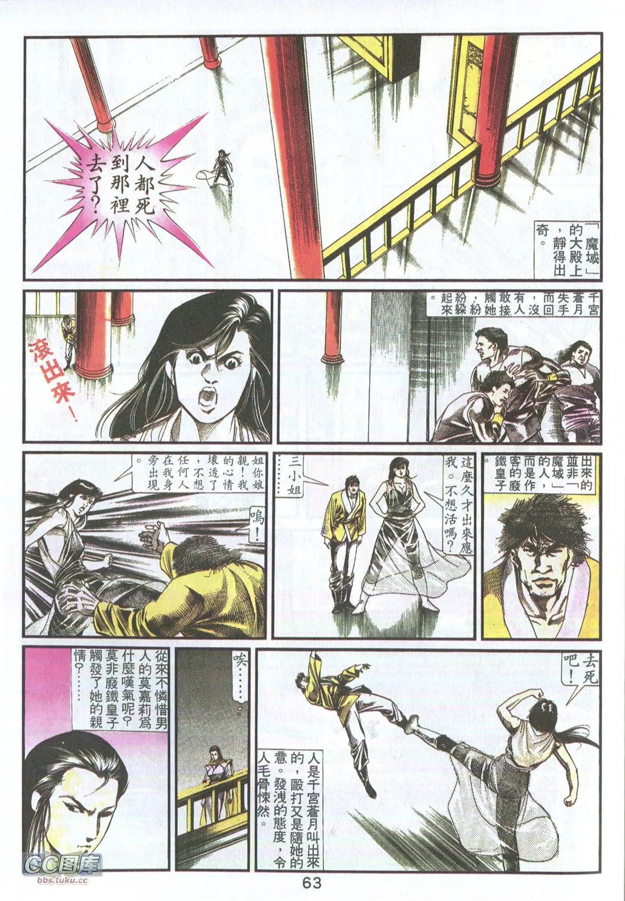 第02回