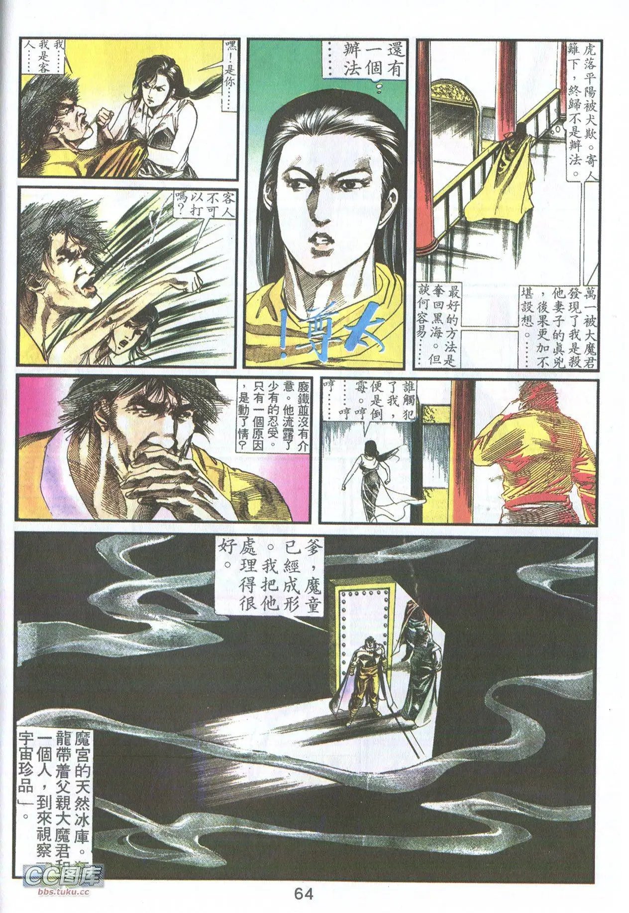 第02回