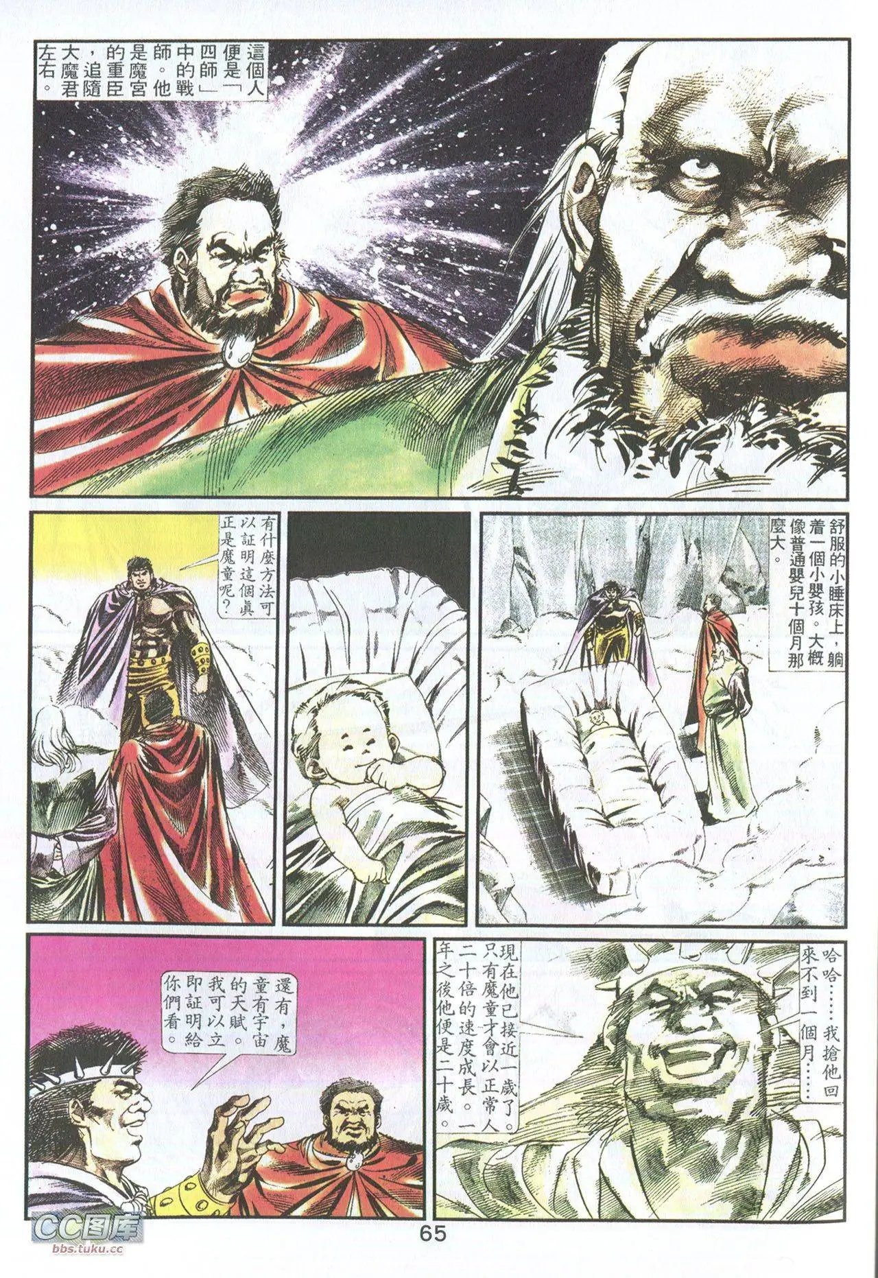 第02回