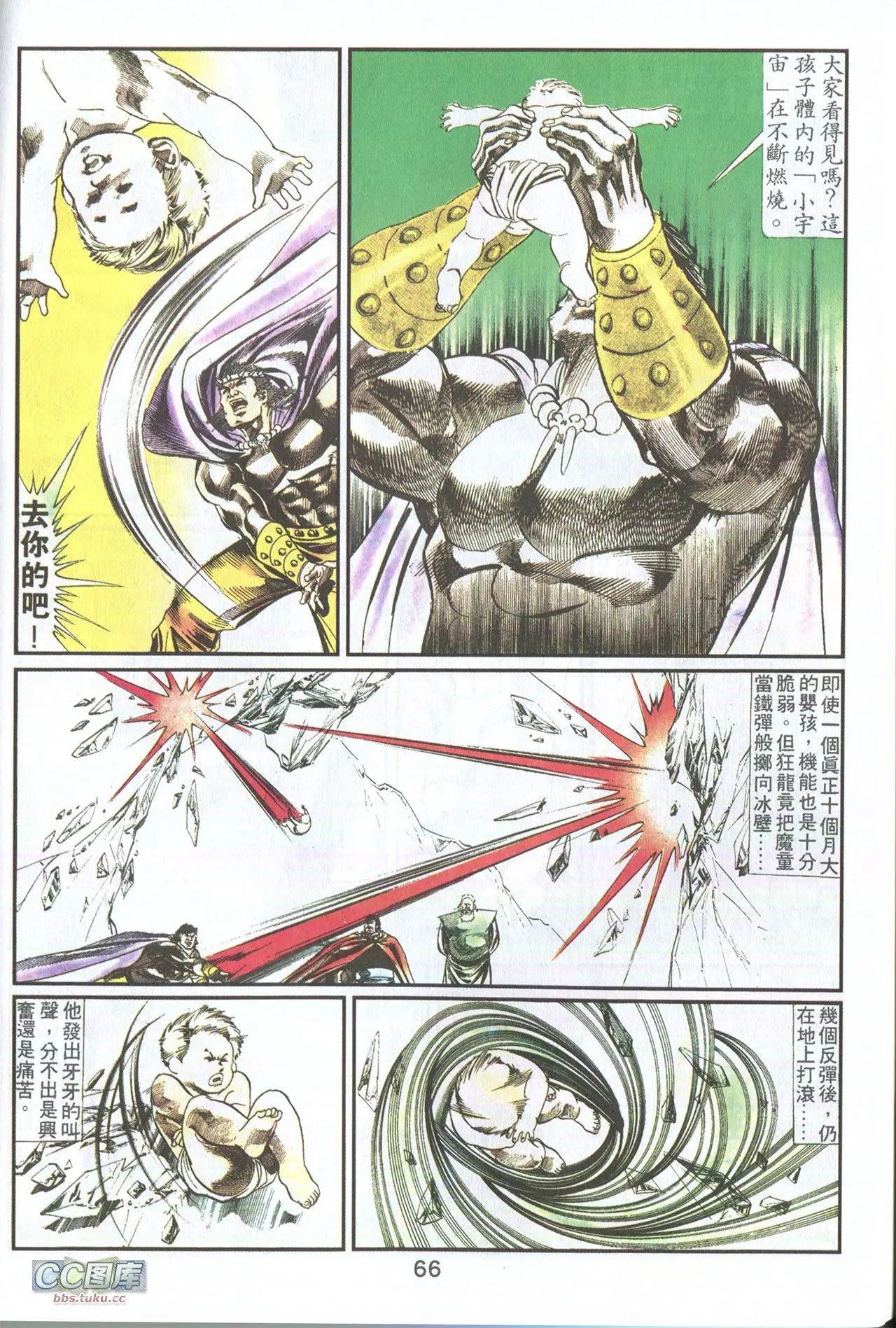 第02回
