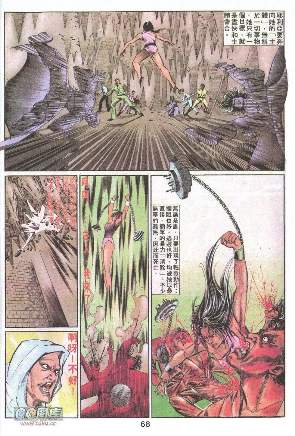 第20回