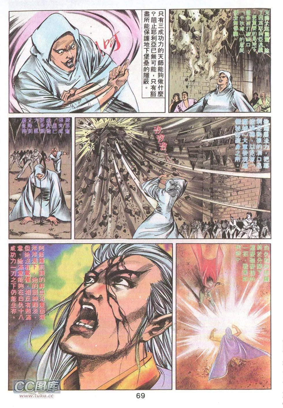 第20回
