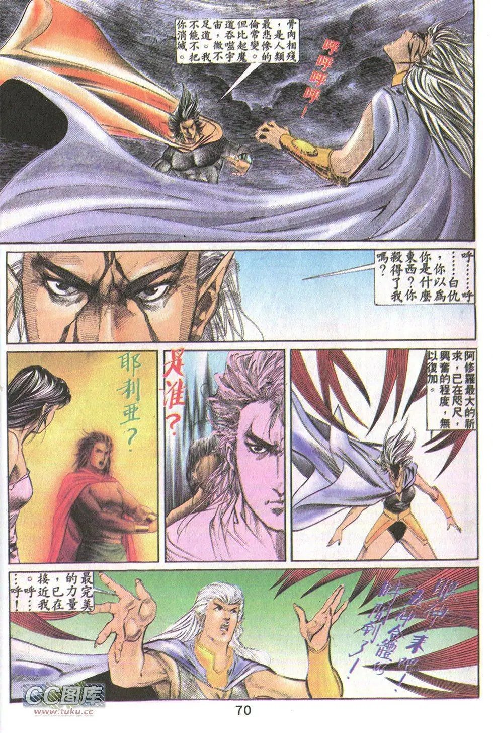 第20回