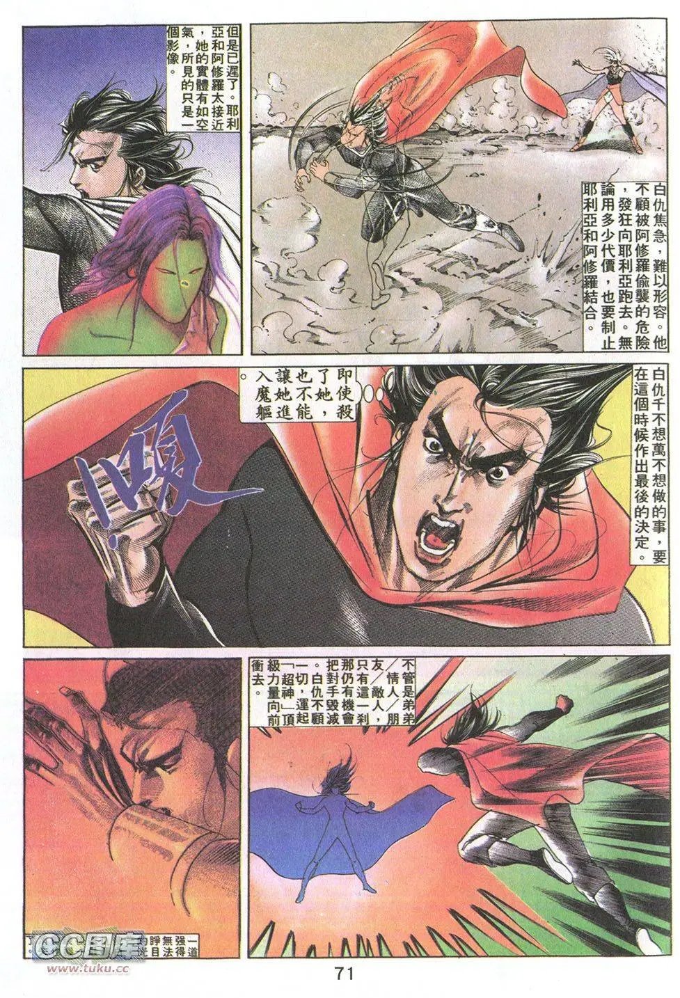 第20回