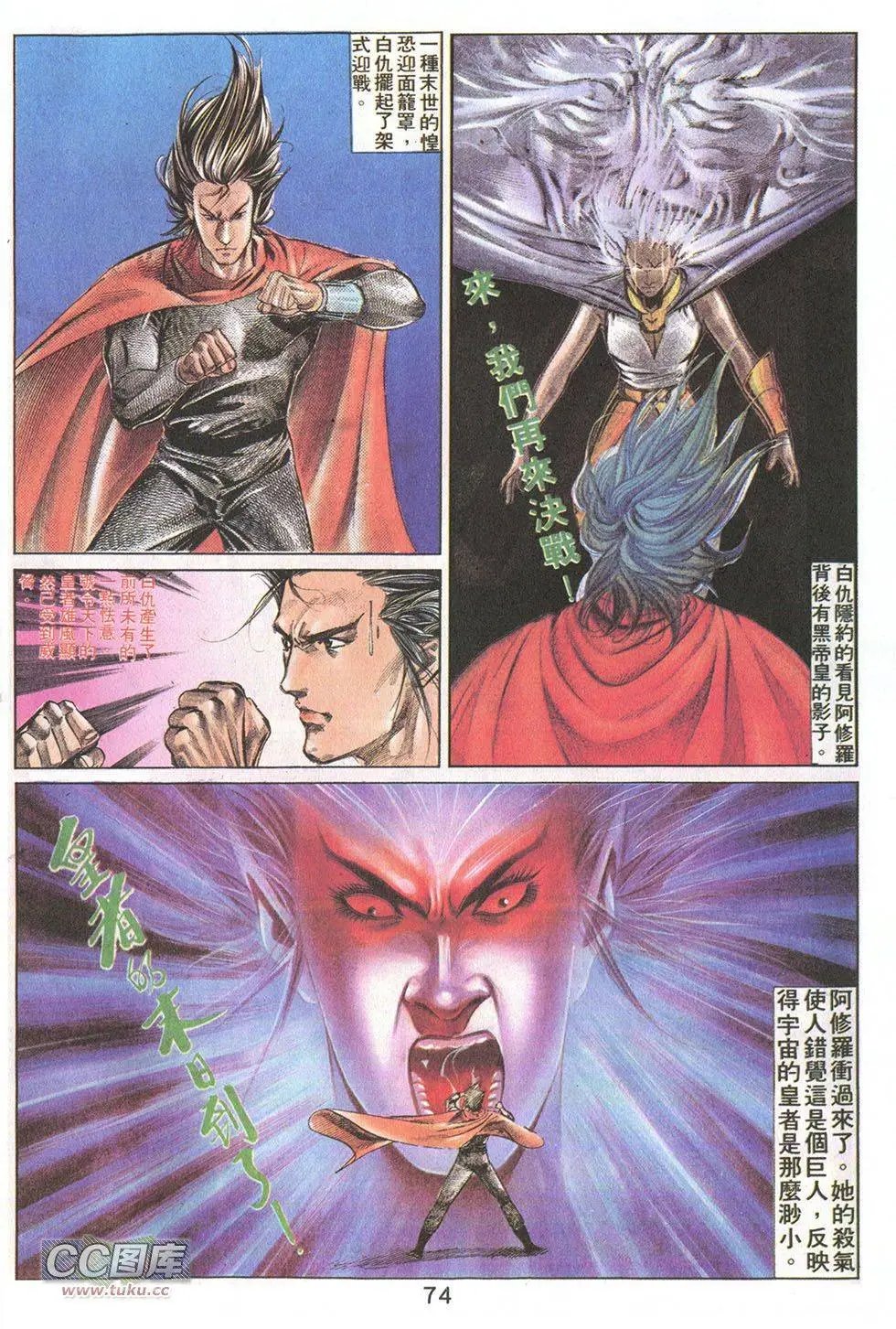第20回