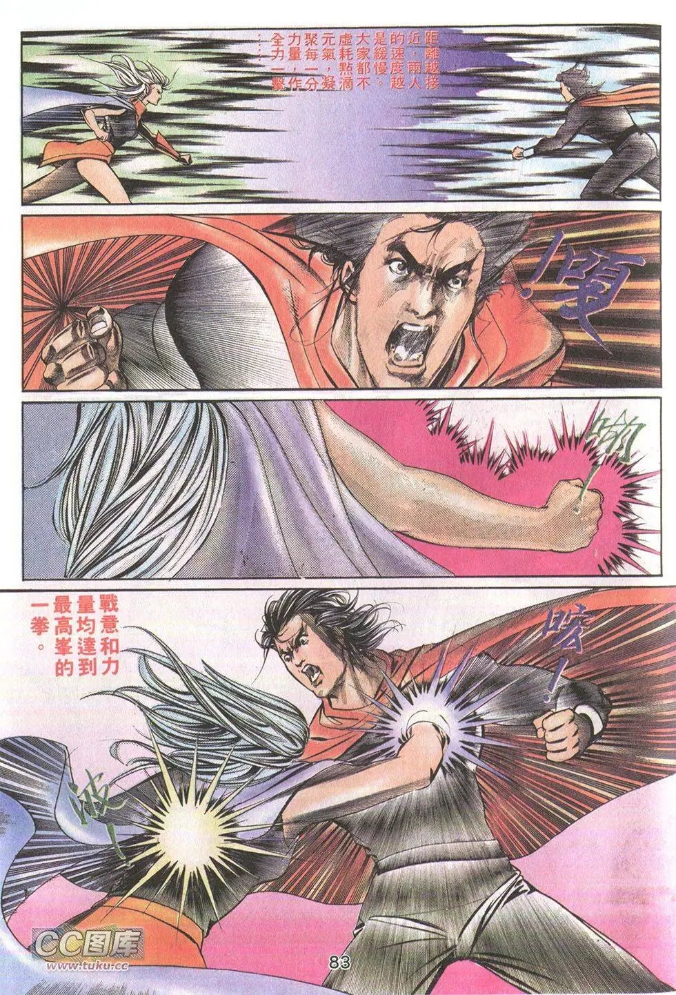 第20回