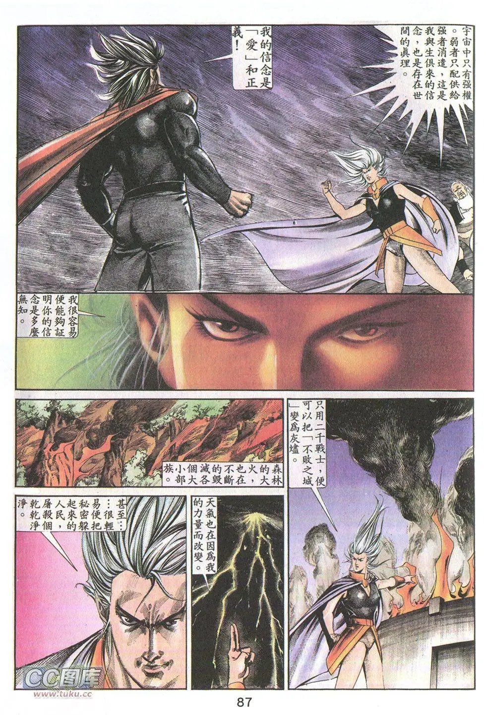 第20回