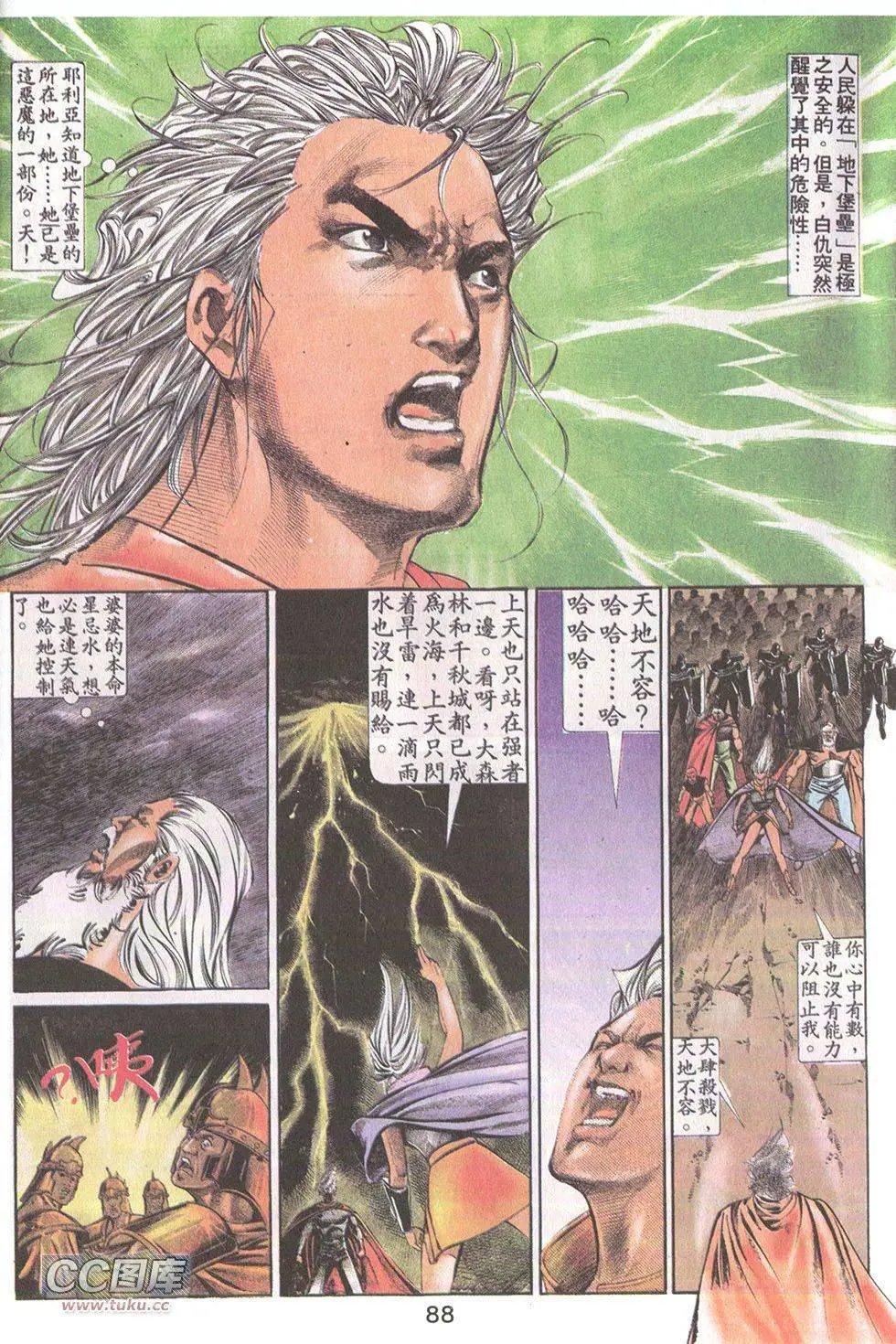 第20回