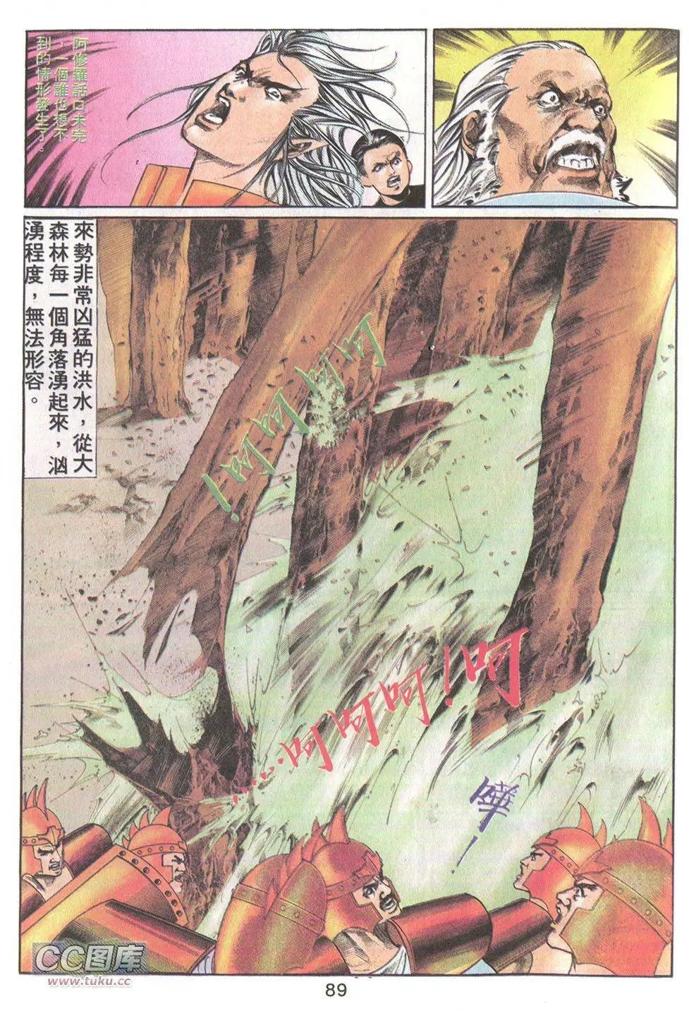第20回